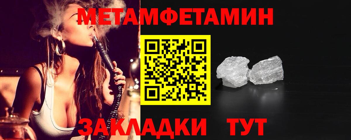 АМФЕТАМИН  Вход с VPN  Фурманов  Амфетамин 98% 