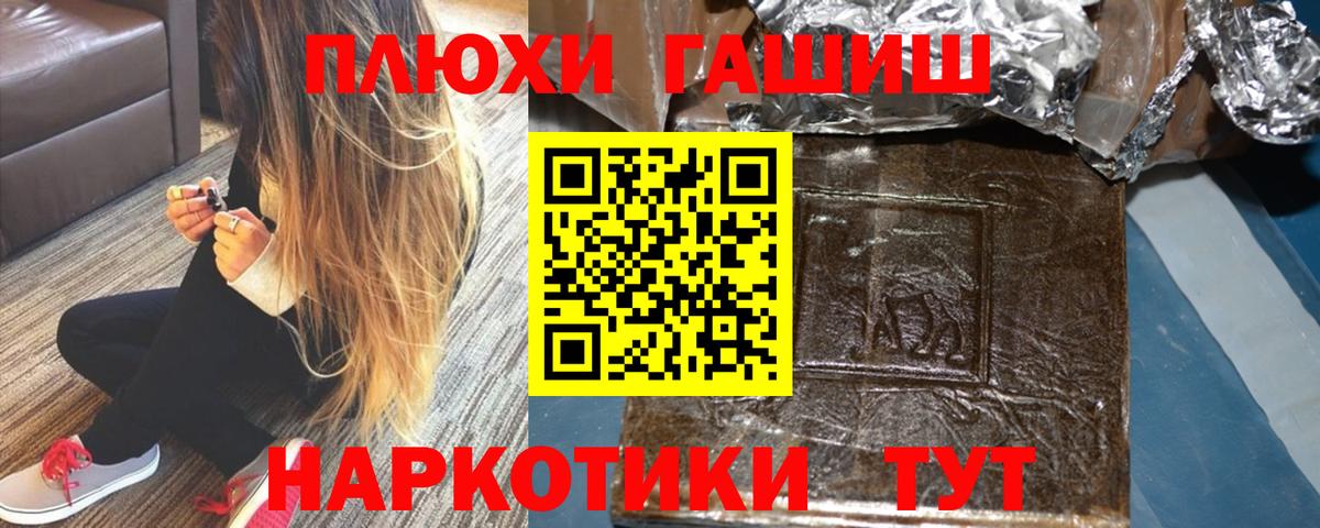 Гашиш Ice-O-Lator Фурманов