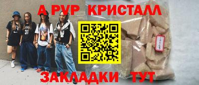 герыч Новокубанск