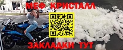 герыч Новокубанск