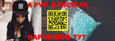 герыч Новокубанск