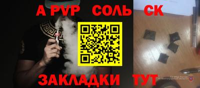 дурь Новозыбков