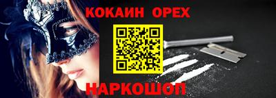 герыч Новокубанск