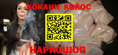 экстази Новодвинск