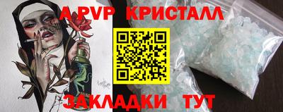 дурь Новозыбков