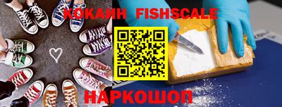 экстази Новодвинск