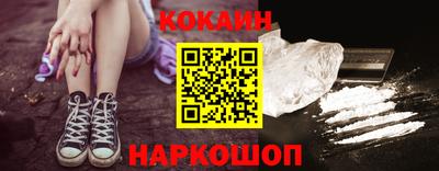 герыч Новокубанск