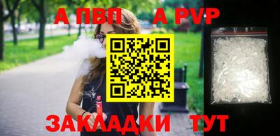 экстази Новодвинск