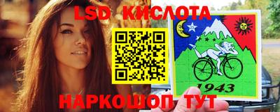 экстази Новодвинск