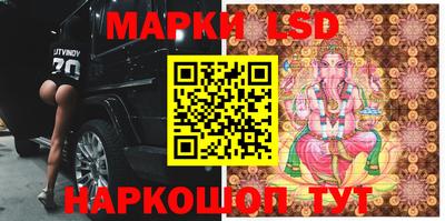 экстази Новодвинск
