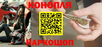 герыч Новокубанск