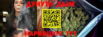 герыч Новокубанск