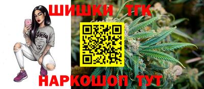 герыч Новокубанск
