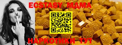 дурь Новозыбков