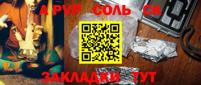 экстази Новодвинск