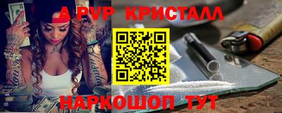 экстази Новодвинск