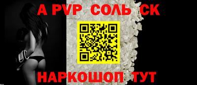 дурь Новозыбков