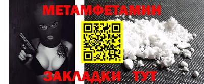 экстази Новодвинск