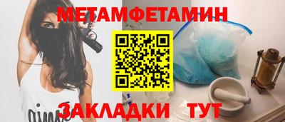 дурь Новозыбков