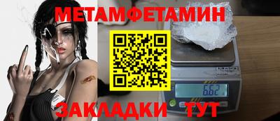герыч Новокубанск
