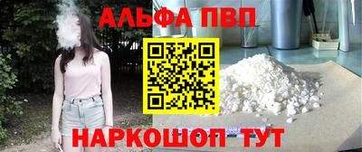 дурь Новозыбков