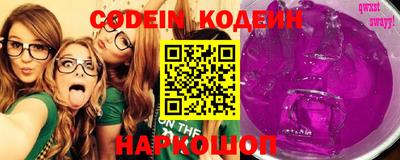герыч Новокубанск