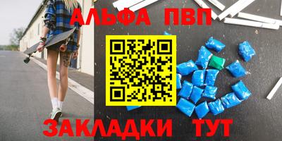дурь Новозыбков