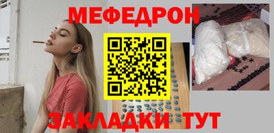 экстази Новодвинск