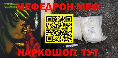 герыч Новокубанск