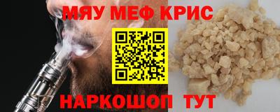 герыч Новокубанск