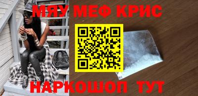 дурь Новозыбков