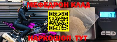 герыч Новокубанск