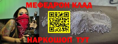 герыч Новокубанск