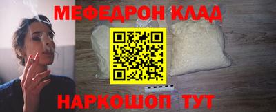 экстази Новодвинск
