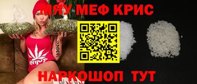 дурь Новозыбков