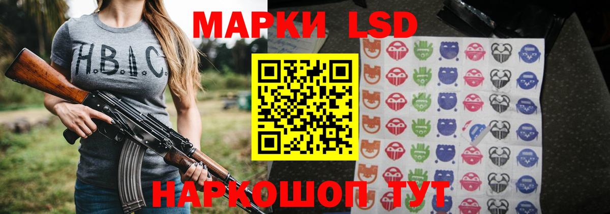 Фурманов  ЛСД экстази  LSD-25 экстази кислота  Вход с VPN  Лсд 25 экстази кислота 