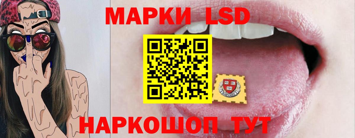 Лсд 25 экстази кислота Фурманов