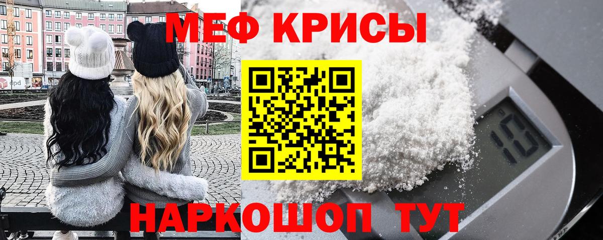 Фурманов  Меф 4 MMC  Вход с VPN  МЕФ 4 MMC 