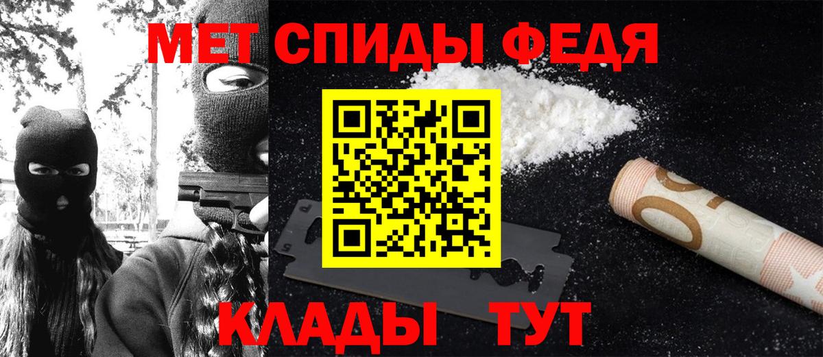 Метамфетамин витя  Вход с VPN  Фурманов  Метамфетамин витя 