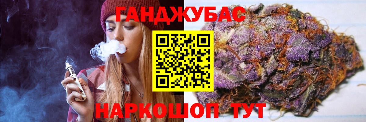 Каннабис план  МАРИХУАНА THC 21%  Фурманов  Вход с VPN  Марихуана тримм 